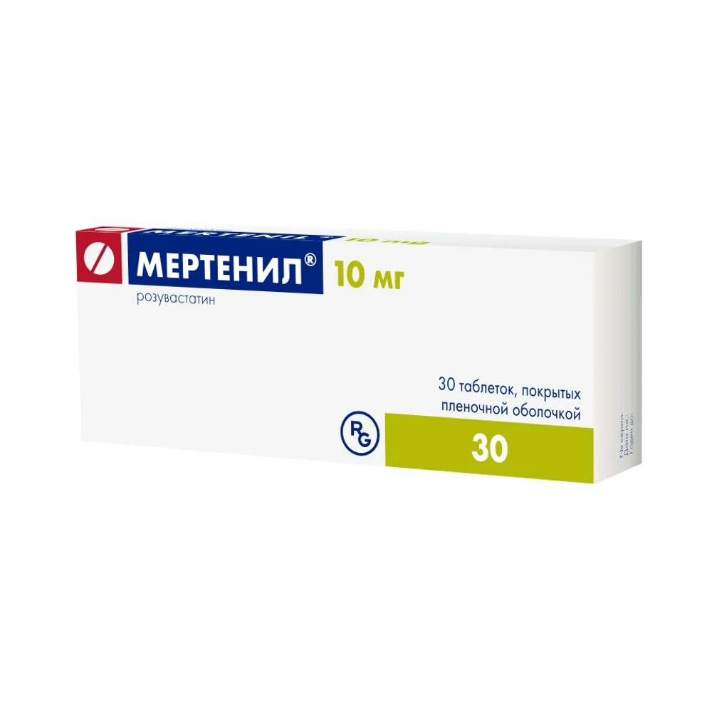 Мертенил таблетки п/о 10мг упаковка №30