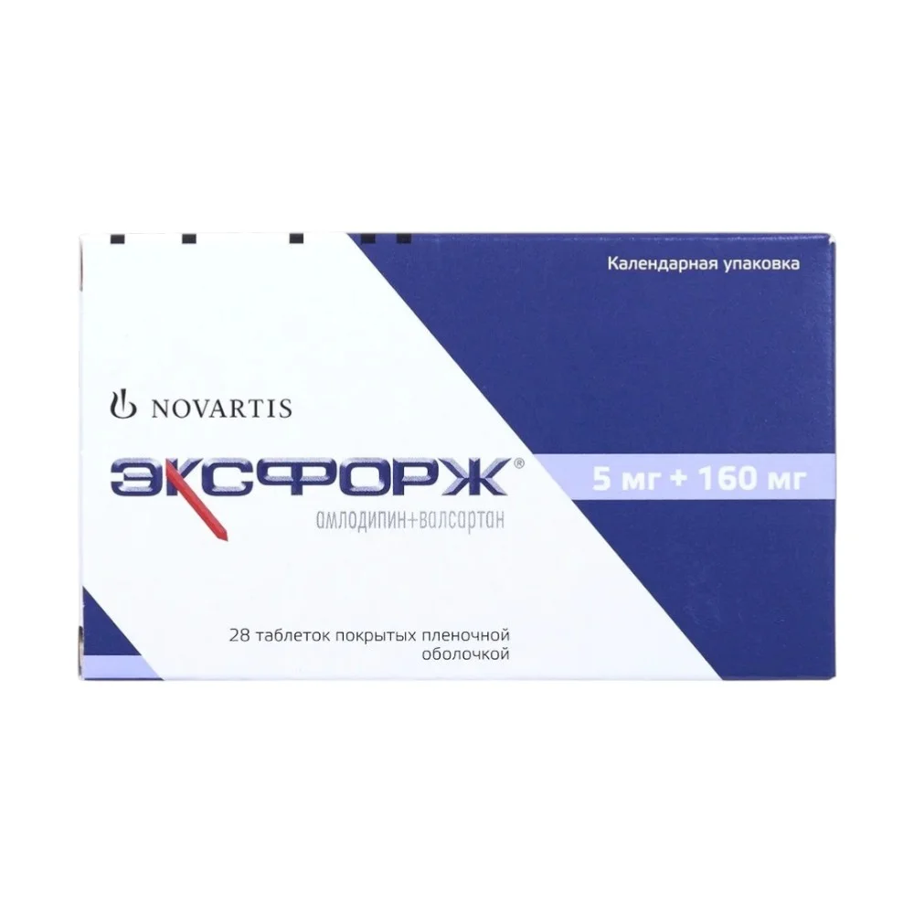 Эксфорж таблетки п/о 5мг 160мг блистеры №28