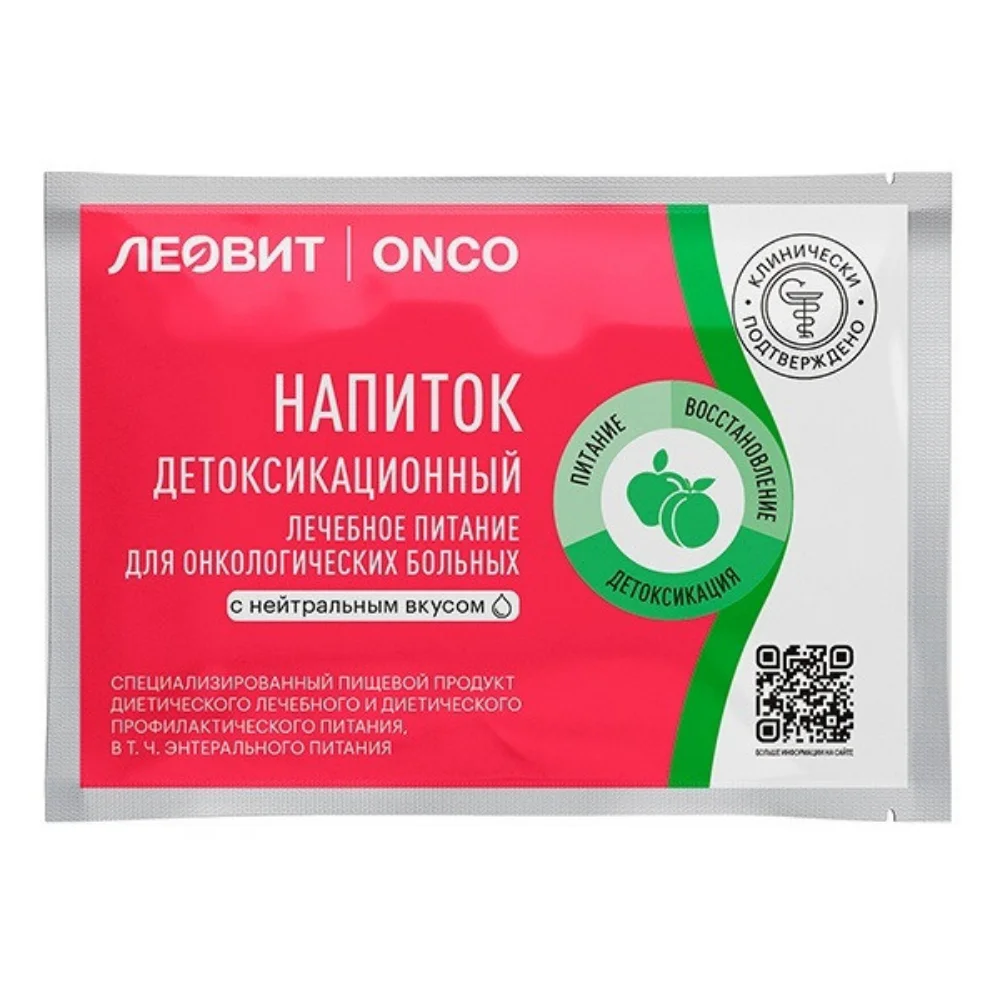 Напиток детоксикационный "Леовит Onco" лечебное питание для онкологических больных с нейтральным вкусом 20г пакет №1