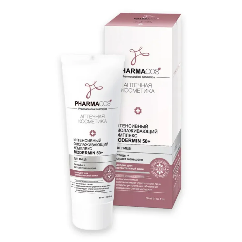 Комплекс для лица Pharmacos "Biodermin" омолаживающий интенсивный 50+ 50мл №1