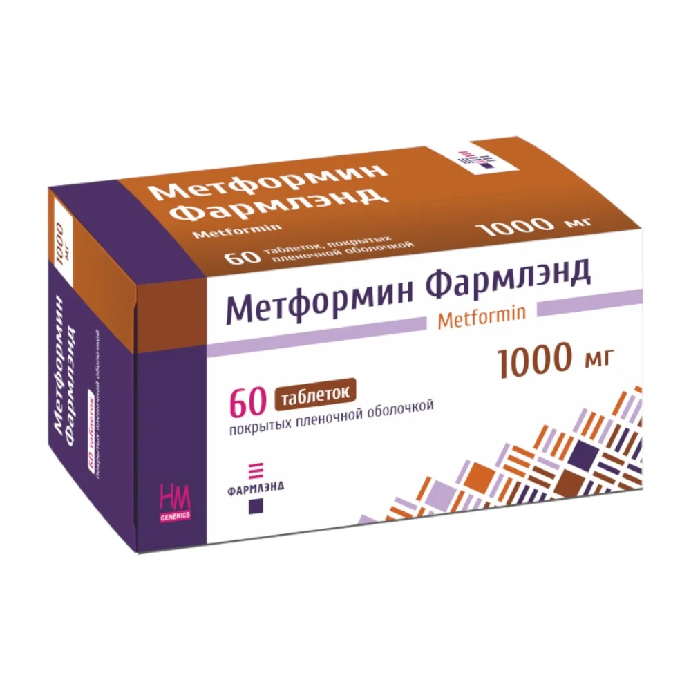 Метформин Фармлэнд таблетки п/о 1 000мг упаковка №60