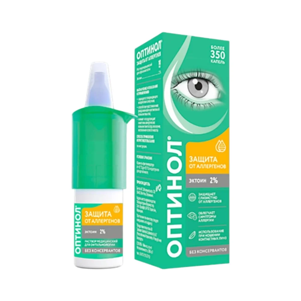 Оптинол Защита от аллергенов (эктоин 2%) 10мл флакон №1