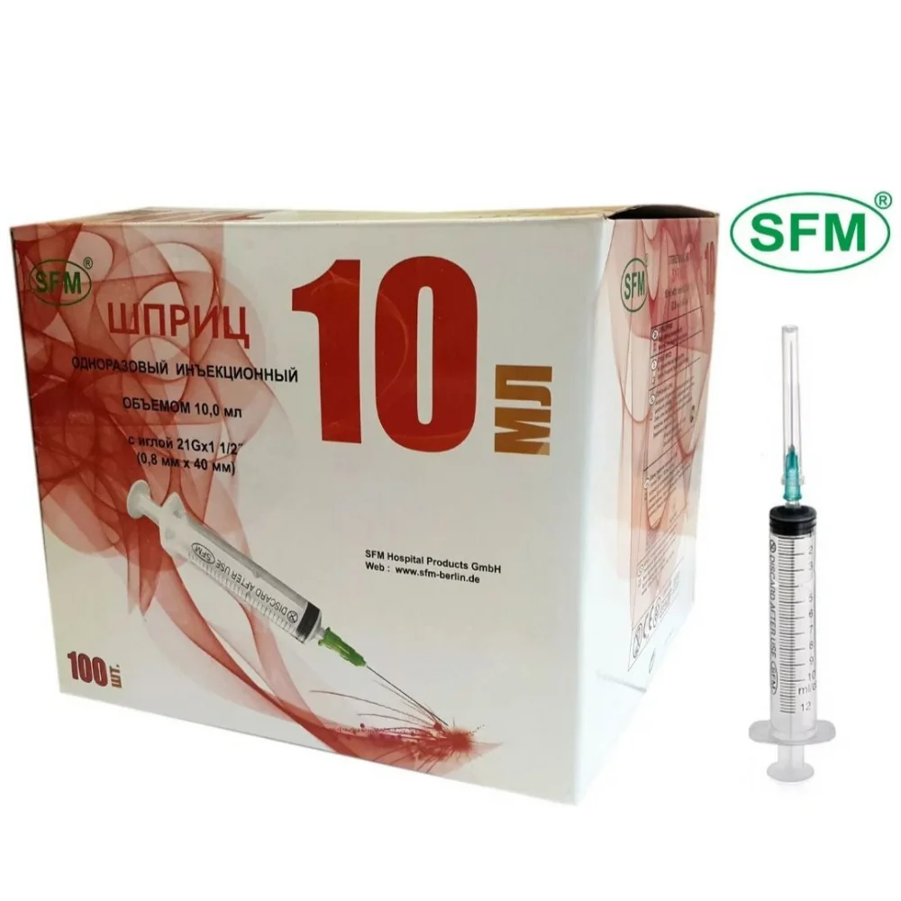 Шприц одноразовый 10мл трехкомпонентный Trojector-3 с иглой 21G №1