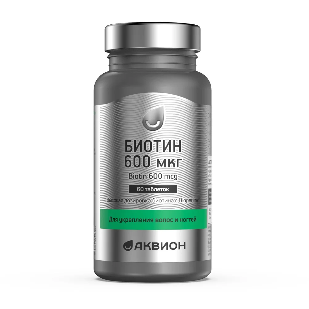 Аквион Биотин 600мкг БАД таблетки упаковка №60
