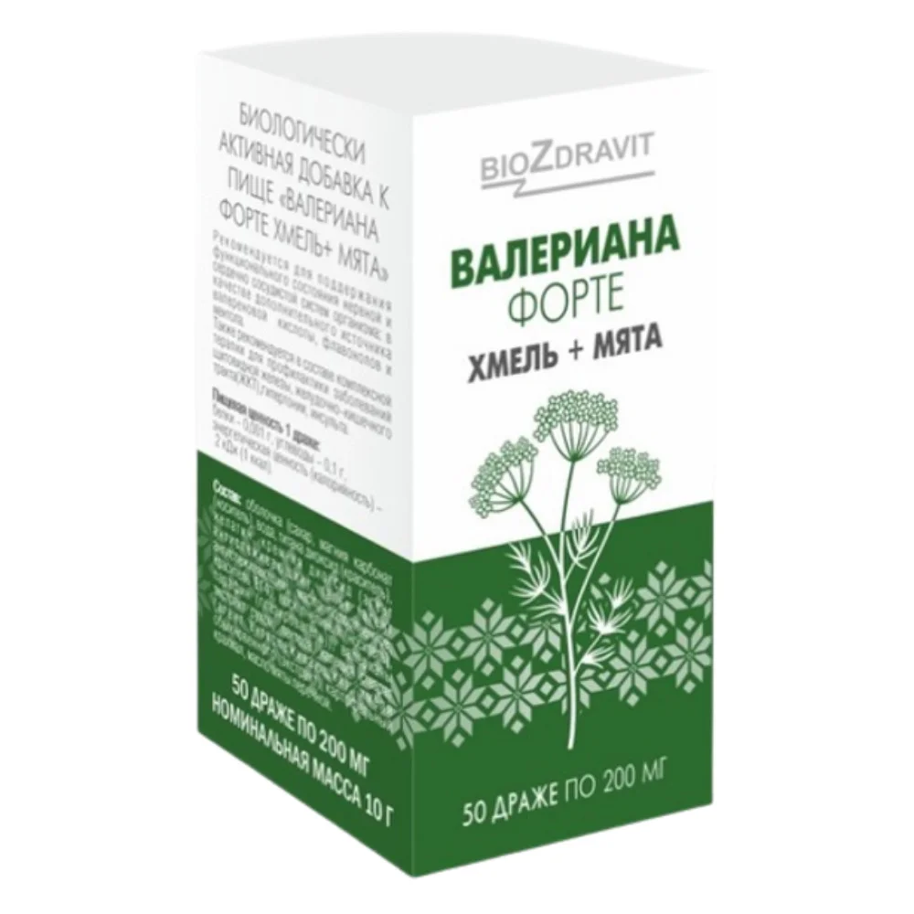 Валериана Форте Хмель+Мята БАД драже 200мг упаковка №50
