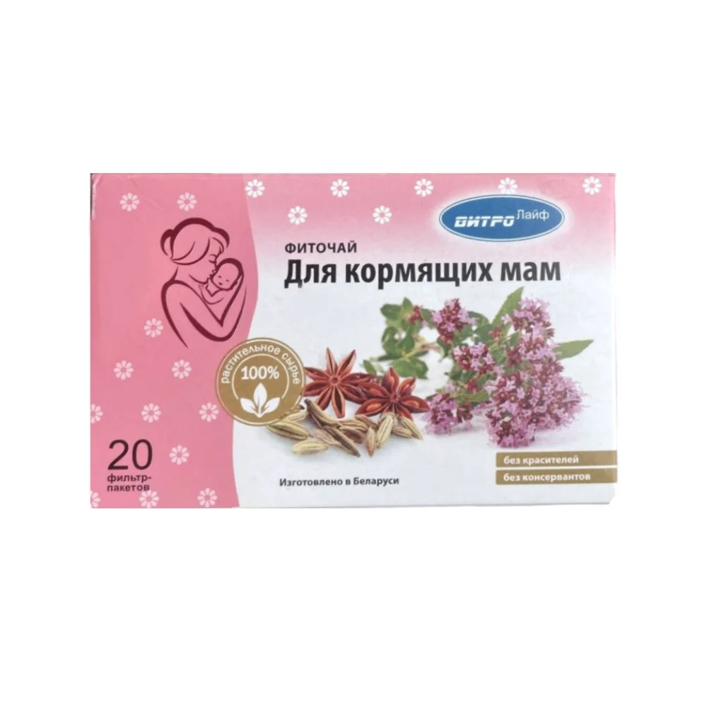 Фиточай "Для кормящих мам" БАД 1,2г фильтр-пакет №20