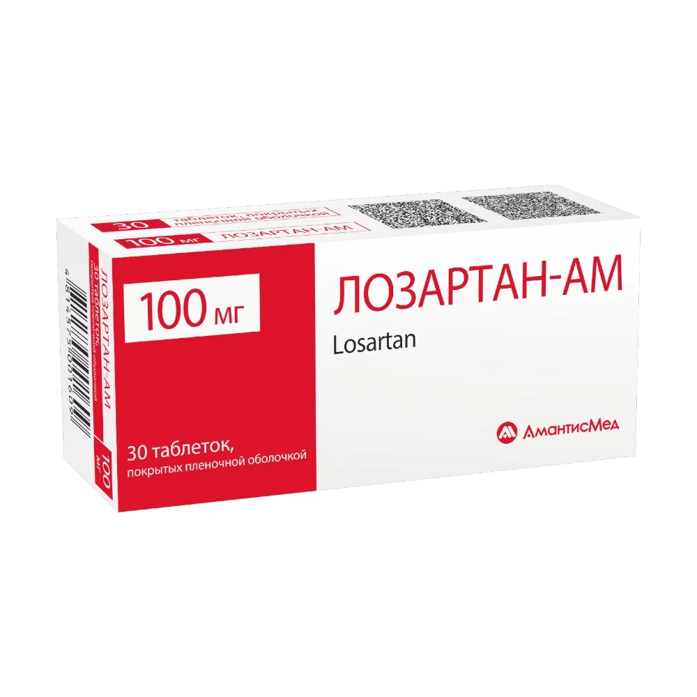 Лозартан-АМ таблетки п/о 100мг упаковка №30