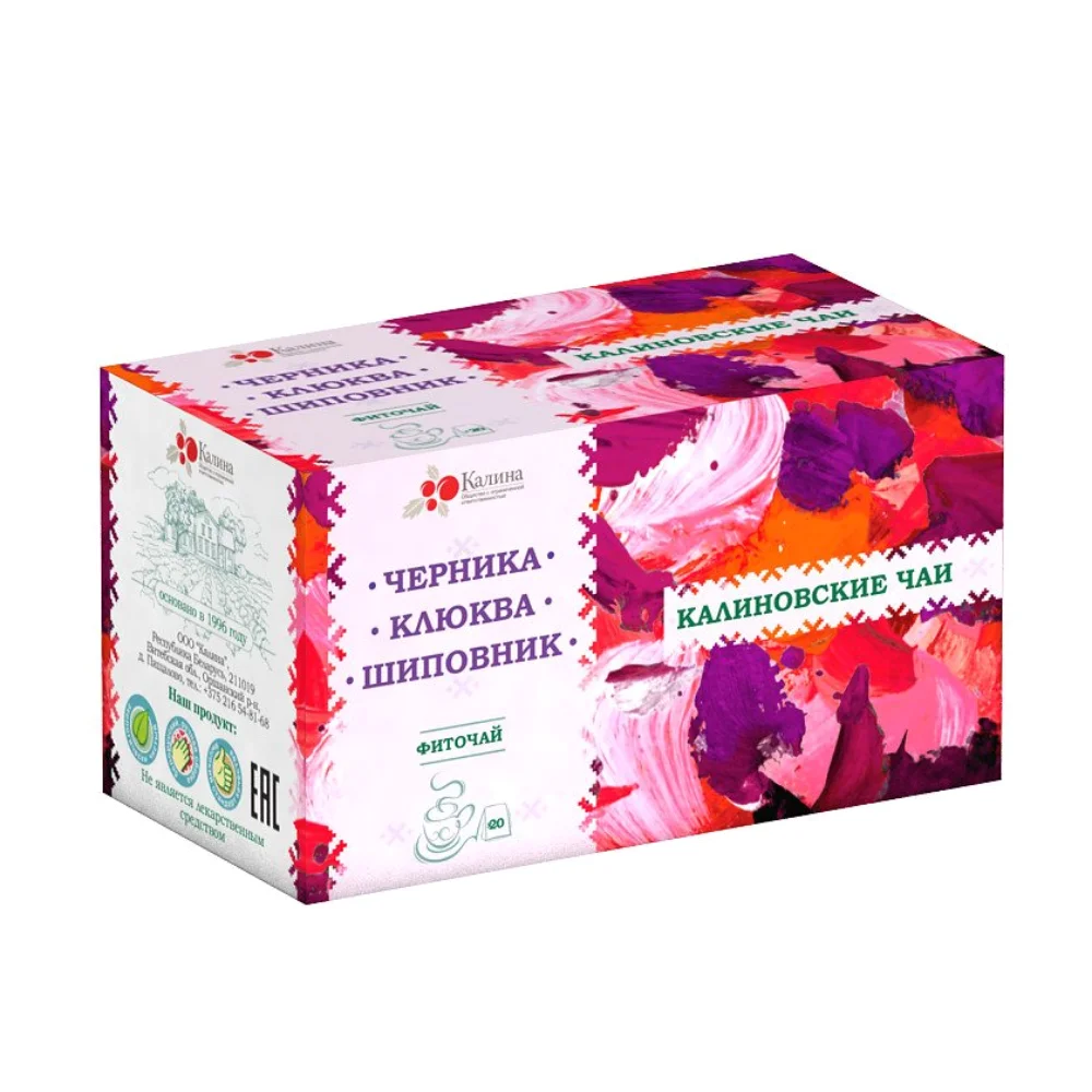 Фиточай "Черника, клюква, шиповник" Калиновские чаи 2г фильтр-пакет №20