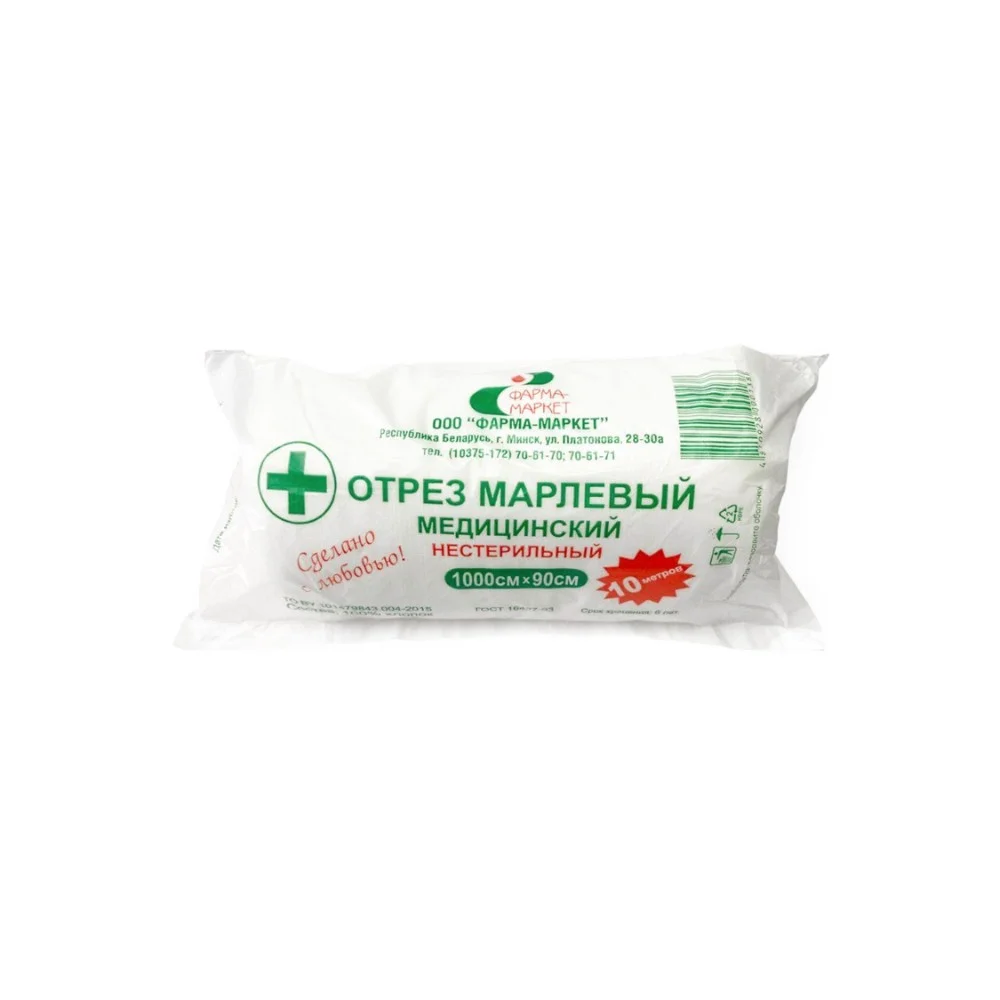 Отрез марлевый медицинский 10м 90см инд. упаковка №1
