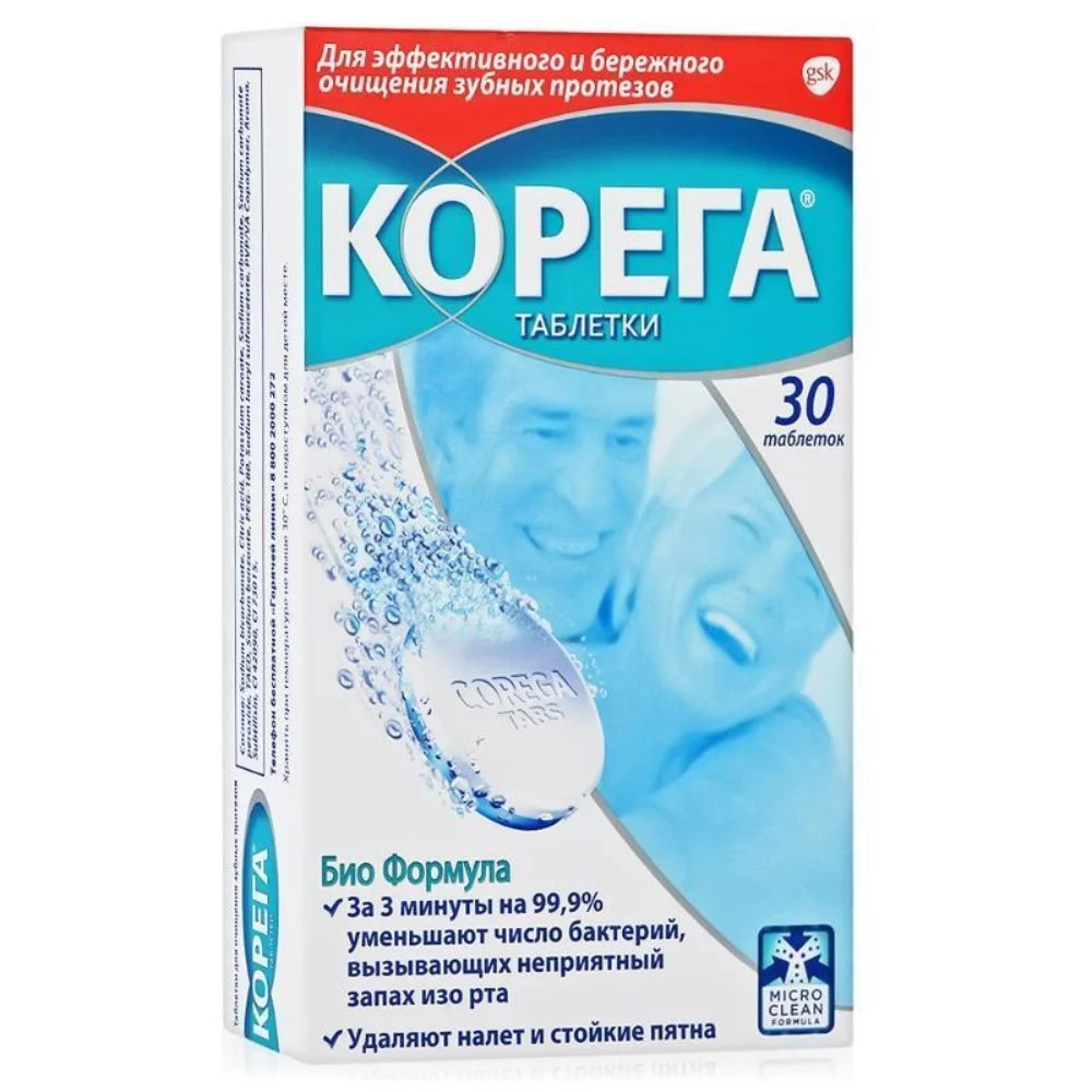 Таблетки для очищения зубных протезов Корега Био Формула/Corega Tabs Bio Formula упаковка №30