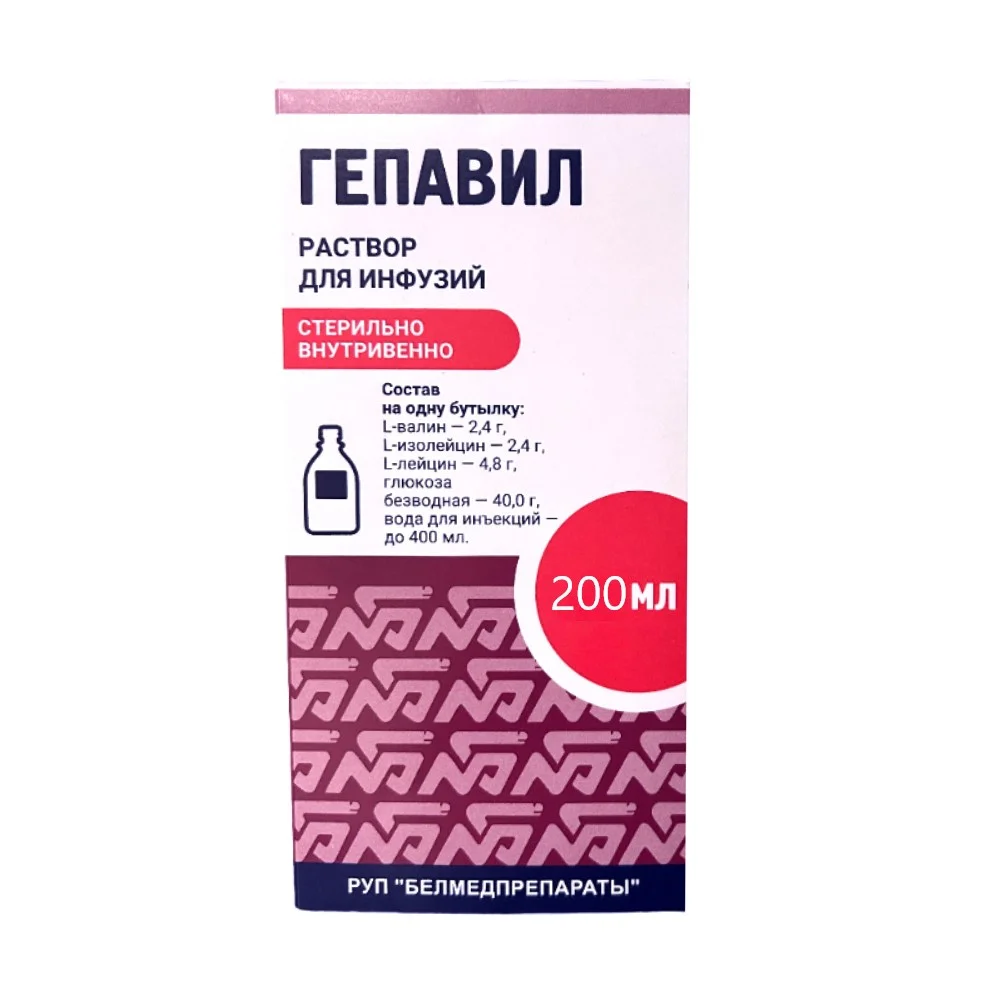 Гепавил р-р для инфузий 200мл бутылка №1
