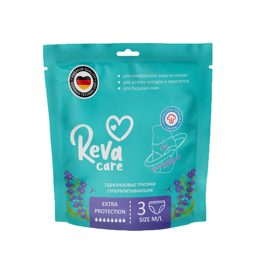 Трусы впитывающие для женщин Reva Care Woman Pants M/L обхват талии/бедер 70-110 №3