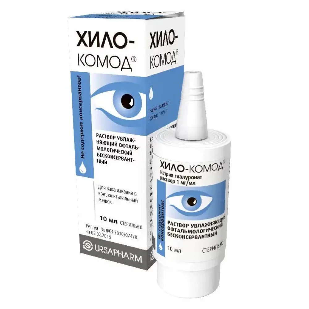 Хило-Комод глазные капли увлажняющ. 10мл флакон-капельница №1