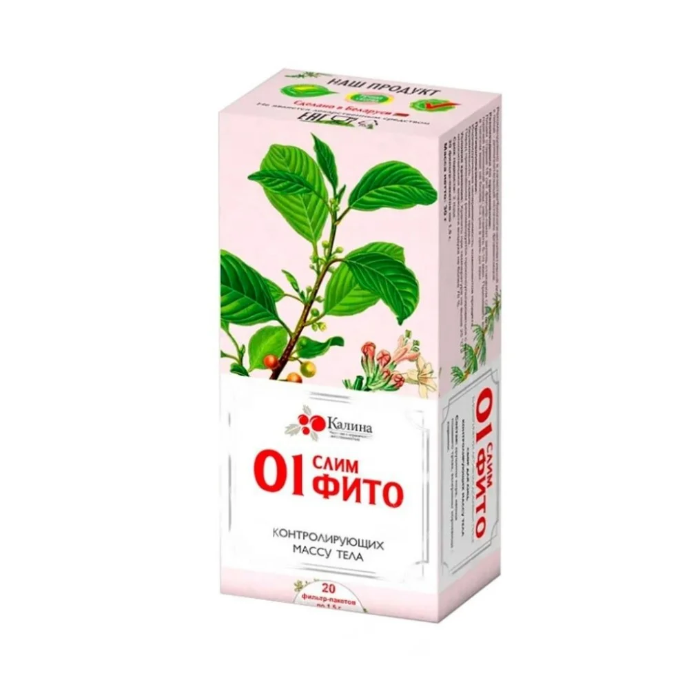 01Слимфито БАД сбор 1,5г фильтр-пакет №20