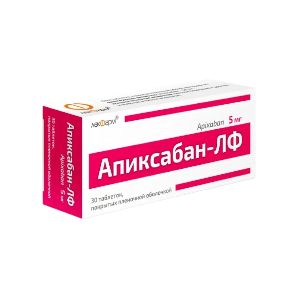 Апиксабан-ЛФ таблетки п/о 5мг упаковка №30