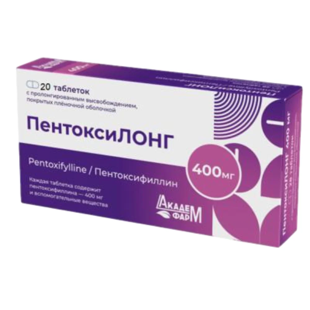 ПентоксиЛОНГ таблетки пролонг., п/о 400мг упаковка №20