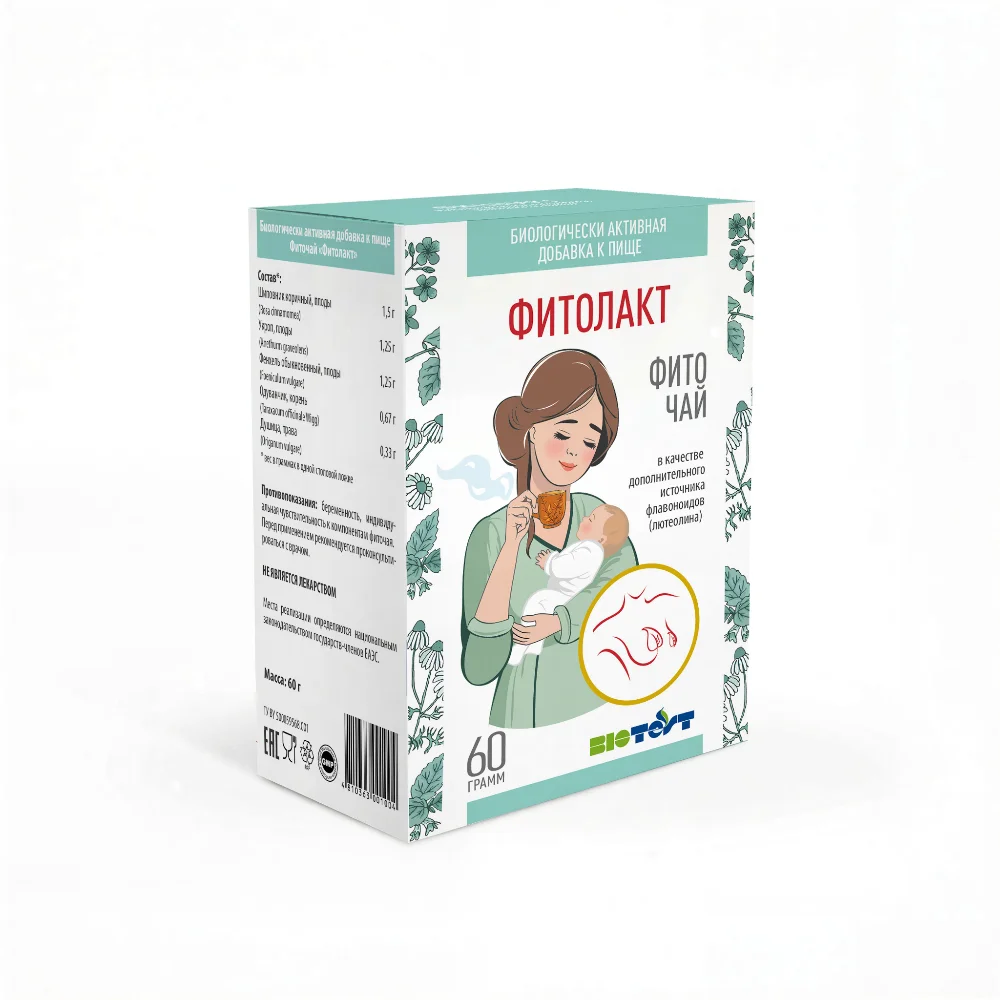Фиточай "Фитолакт" БАД 60г упаковка №1