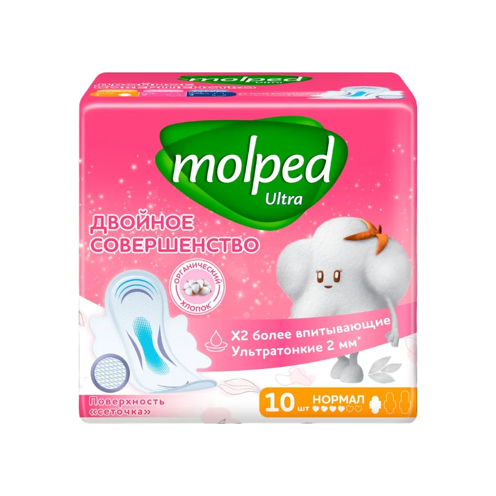 Прокладки гигиенические Molped с крылышками Ultra Нормал №10