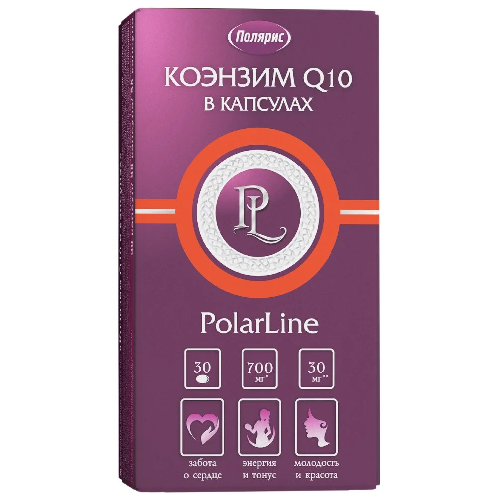 Коэнзим Q10 в капсулах БАД 700мг упаковка №30