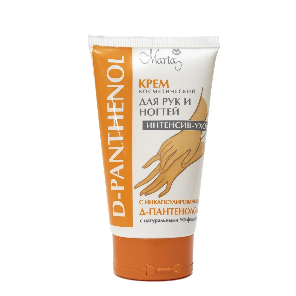 Крем для рук и ногтей "Интенсив-уход" с инкапсулированным Д-пантенолом серия "D-Panthenol" 125г №1