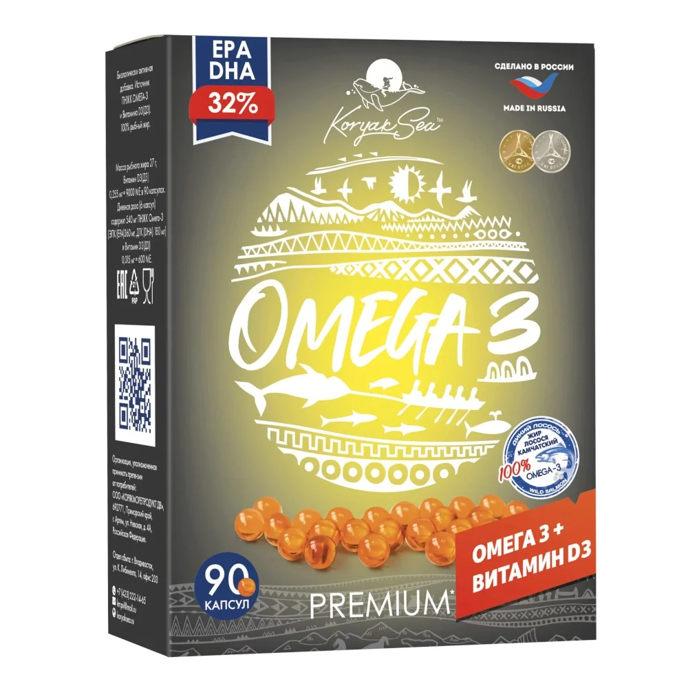 Омега-3+Витамин D3 БАД капсулы 0,355г упаковка №90