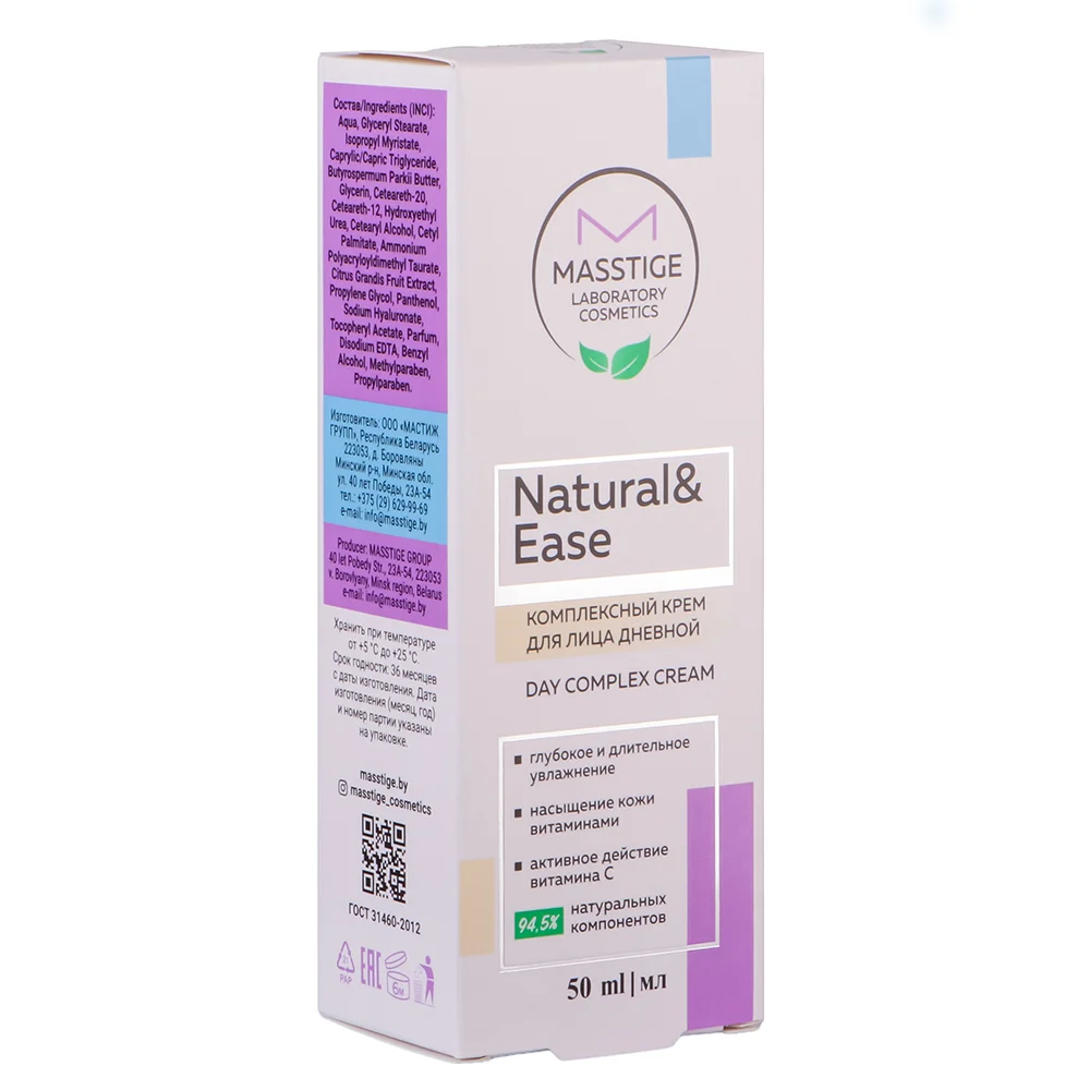 Крем для лица Masstige Natural & Ease комплексный дневной 50мл №1