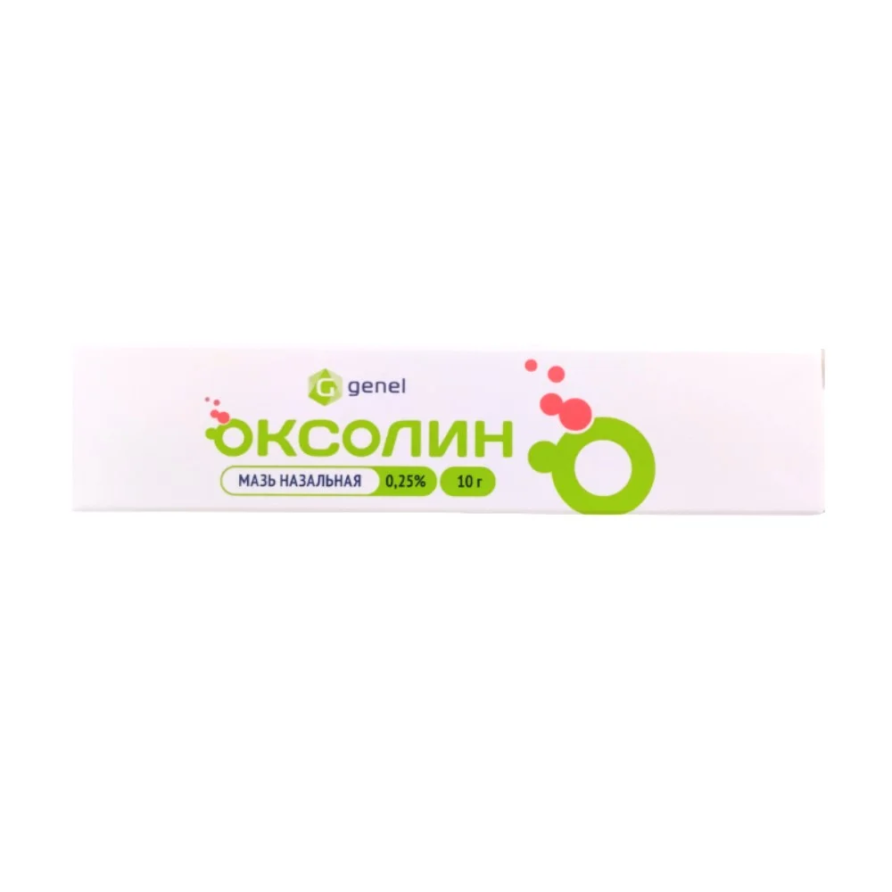 Оксолин мазь назальн. 0,25% 10г туба №1