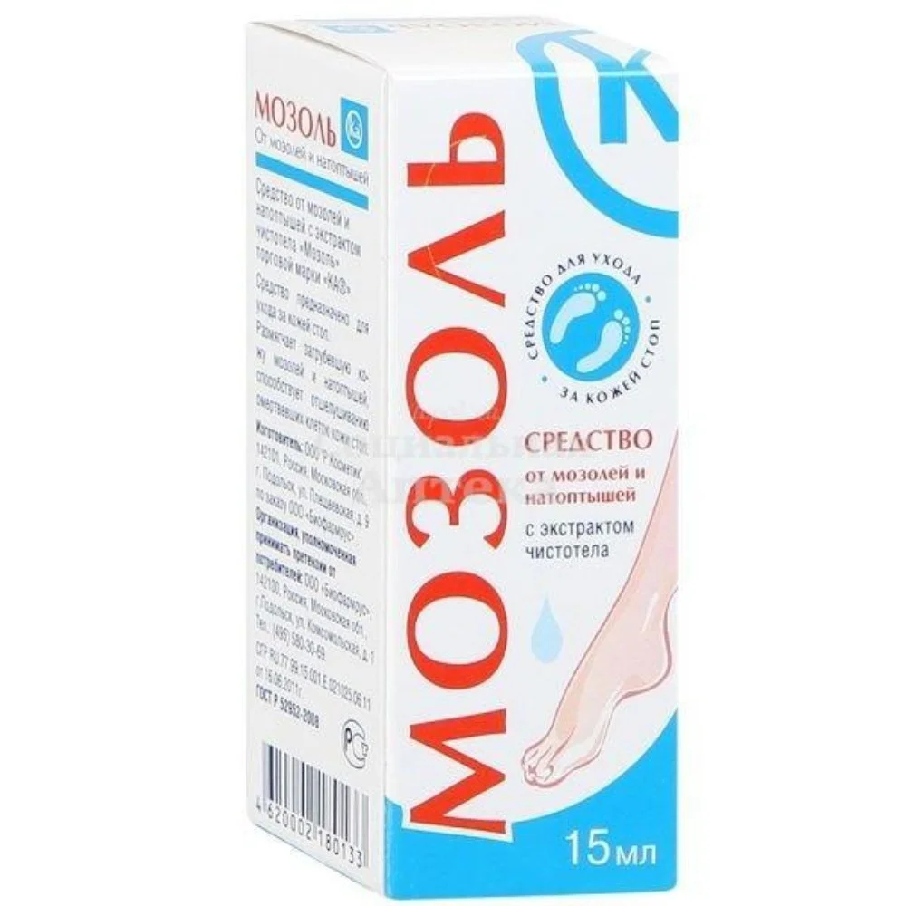 Средство от мозолей и натоптышей "Мозоль" т.м. "КА" с экстрактом чистотела 15мл №1