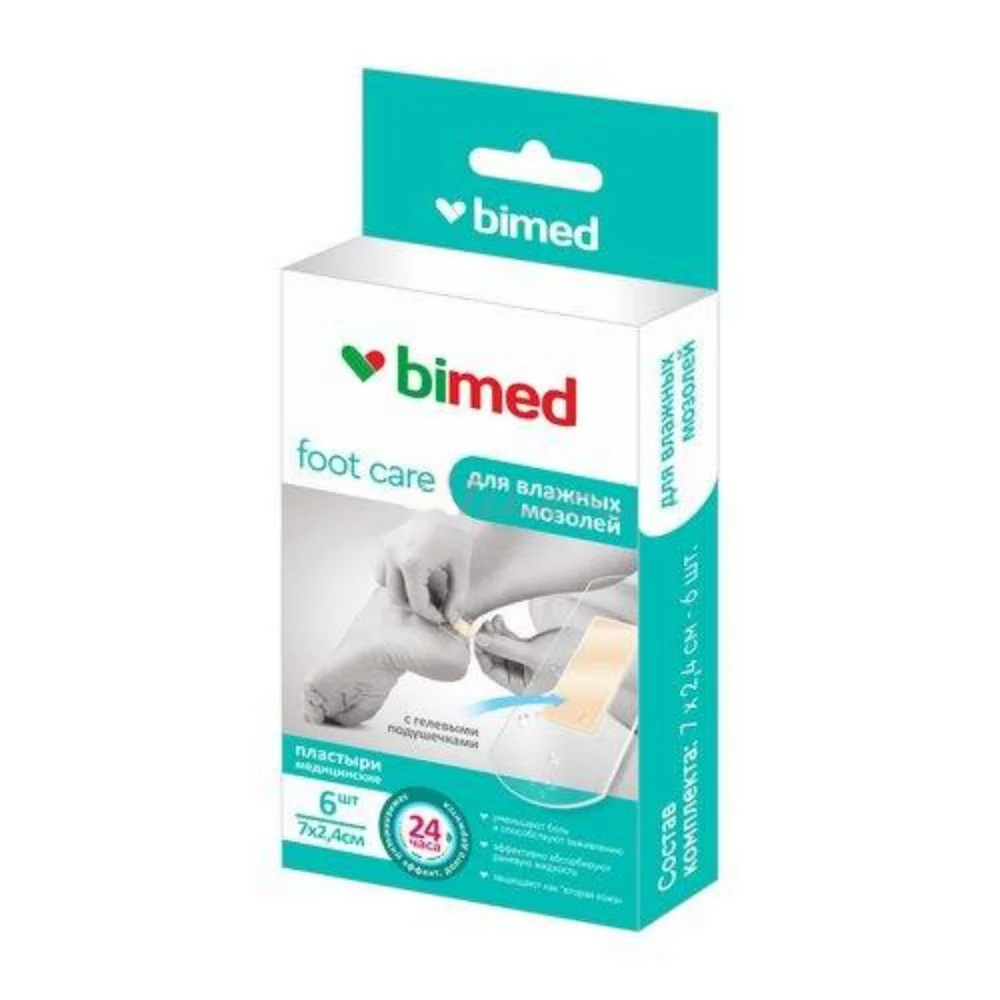 Пластырь "Бимед Премиум" медицинский гидроколлоидный с гелевыми подушечками 7см 2,4см №6