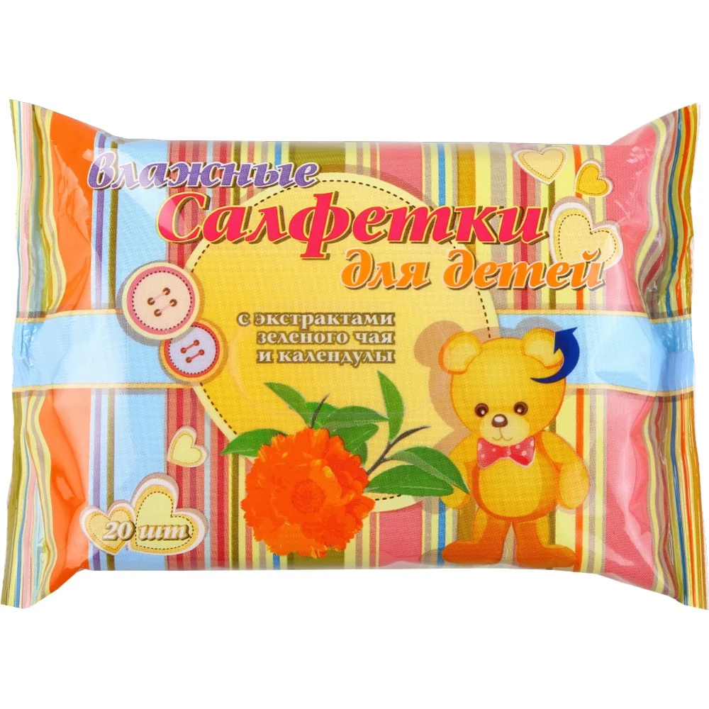 Салфетки детские влажные с экстрактом зеленого чая и календулы упаковка №20