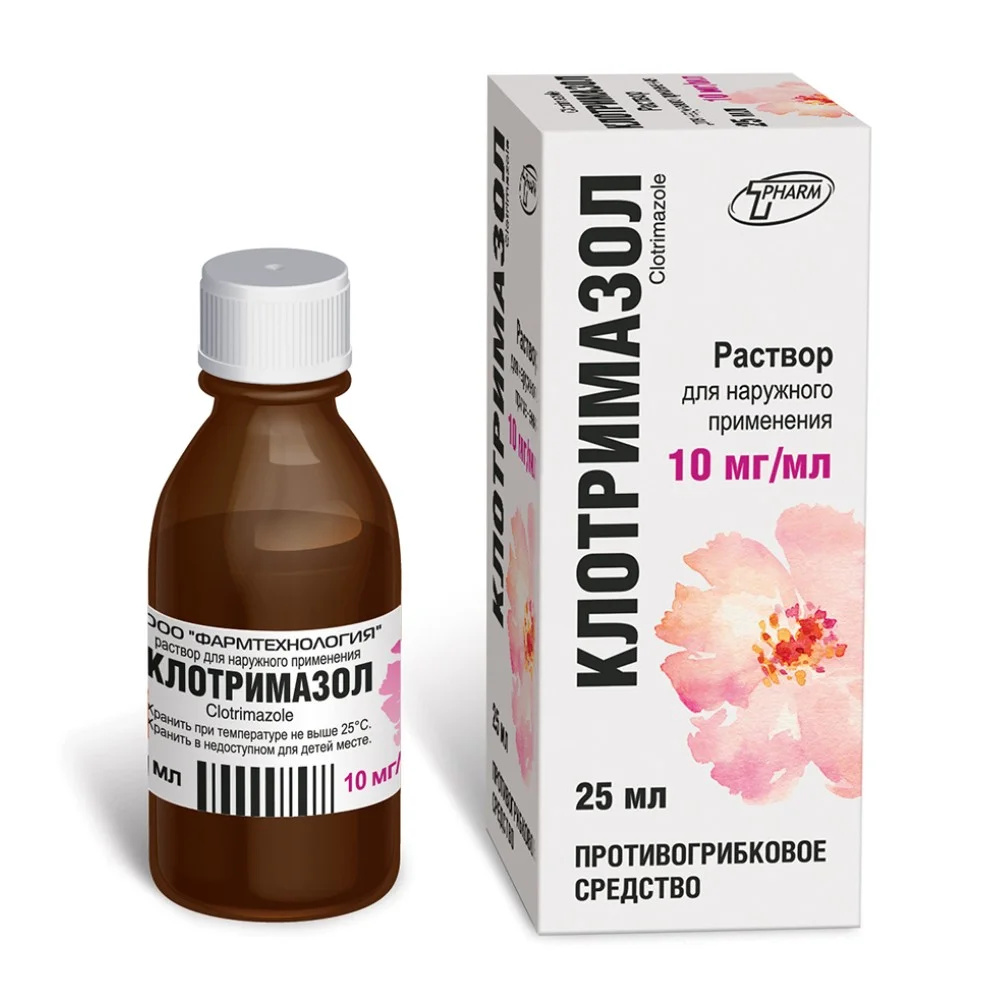 Клотримазол р-р для наруж. прим. 1% 25мл флакон №1