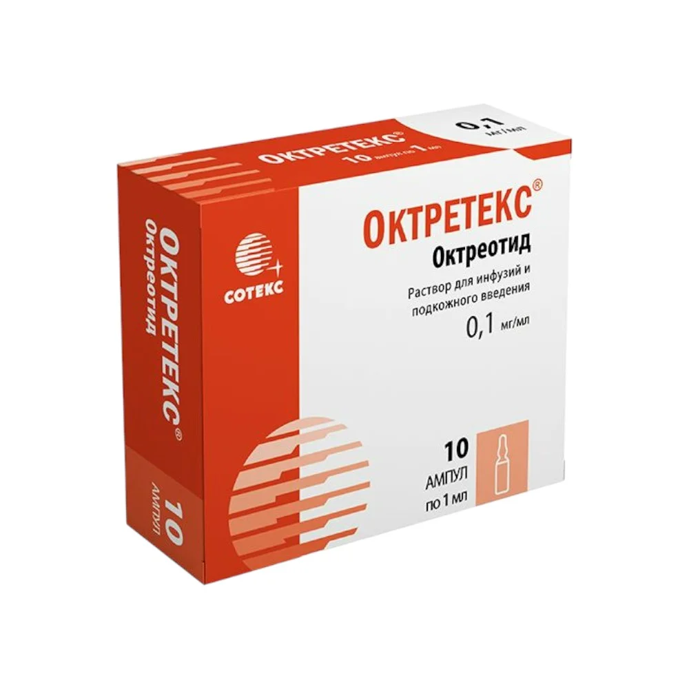 Октретекс р-р для инфузий и п/к введения 0,1мг/мл 1мл ампулы №10