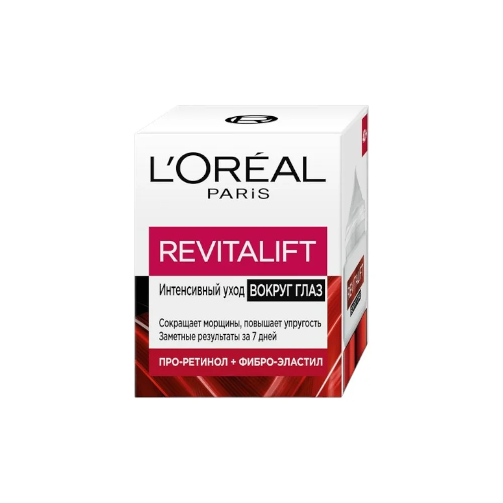 Крем для кожи вокруг глаз L'Oreal Paris Revitalift Интенсивный уход вокруг глаз 15мл №1