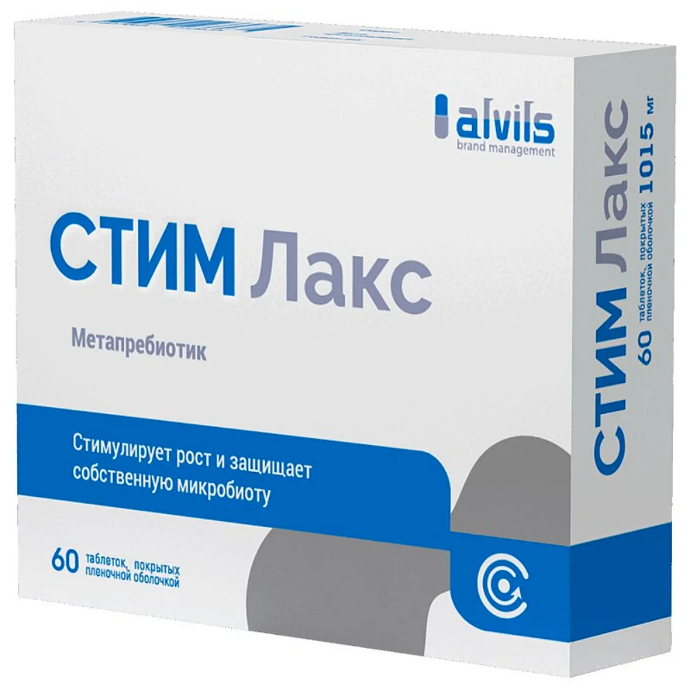 Стим Лакс БАД таблетки п/о упаковка №60
