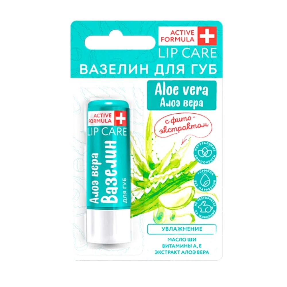 Вазелин для губ Active Formula "Увлажнение" с фитоэкстрактом алоэ вера 4,2г №1