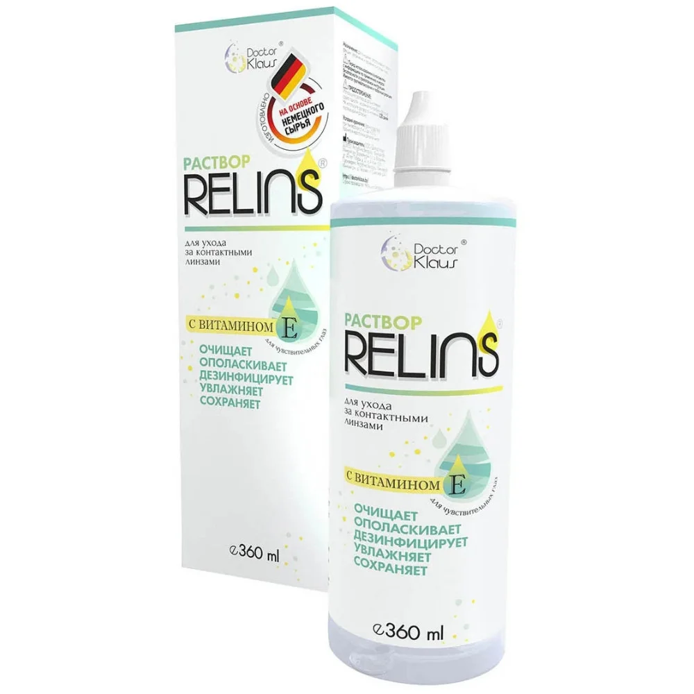 Раствор для контактных линз Relins 360мл флакон №1
