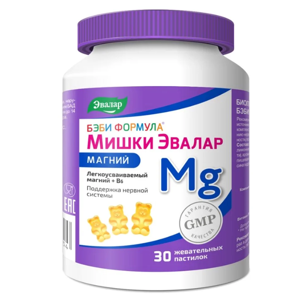 Бэби формула Мишки БАД Магний пастилки жеват. 4г №30