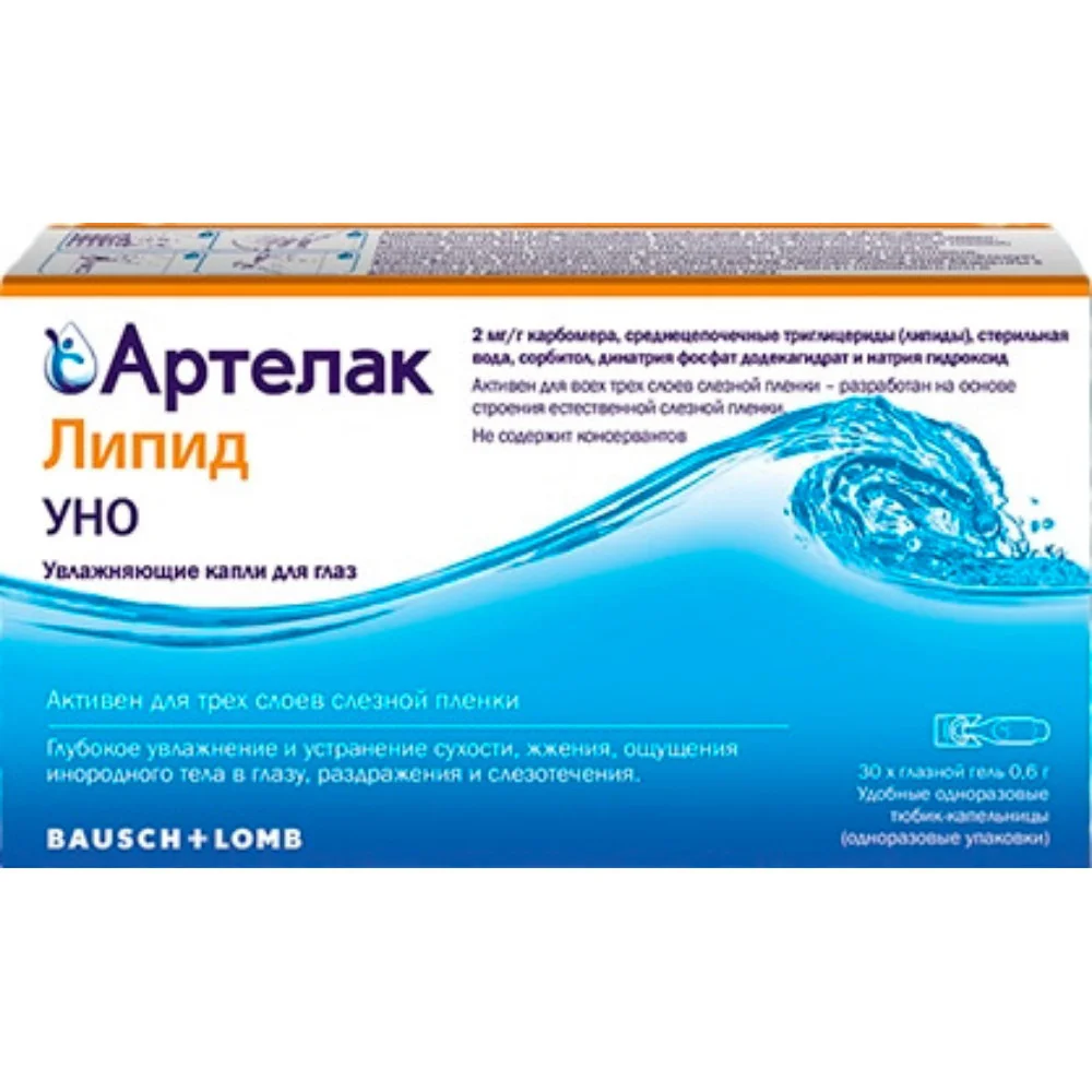 Артелак Липид Уно-гель офтальмологический 0,6мл тюбик-капельница №30