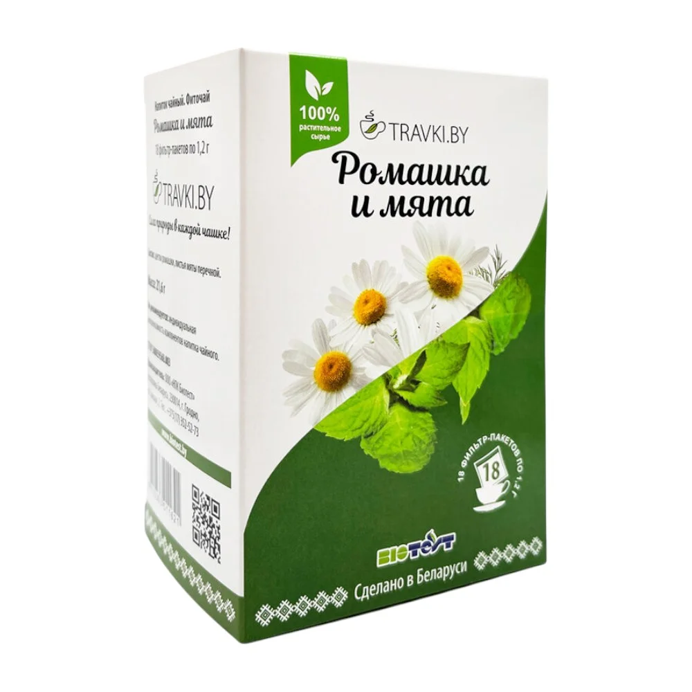 Напиток чайный "Фиточай ромашка и мята" серии Травки Бай 1,2г фильтр-пакет №18