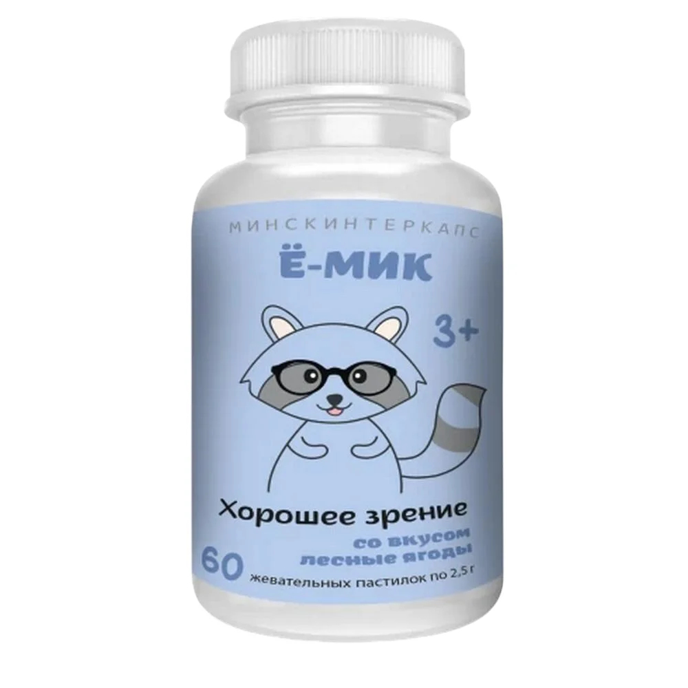 Ё-МИК Хорошее зрение БАД пастилки жеват. 2,5г упаковка №60
