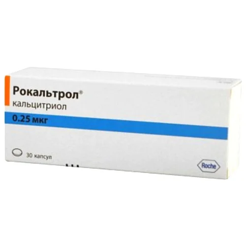 Рокальтрол капсулы 0,25мкг упаковка №30