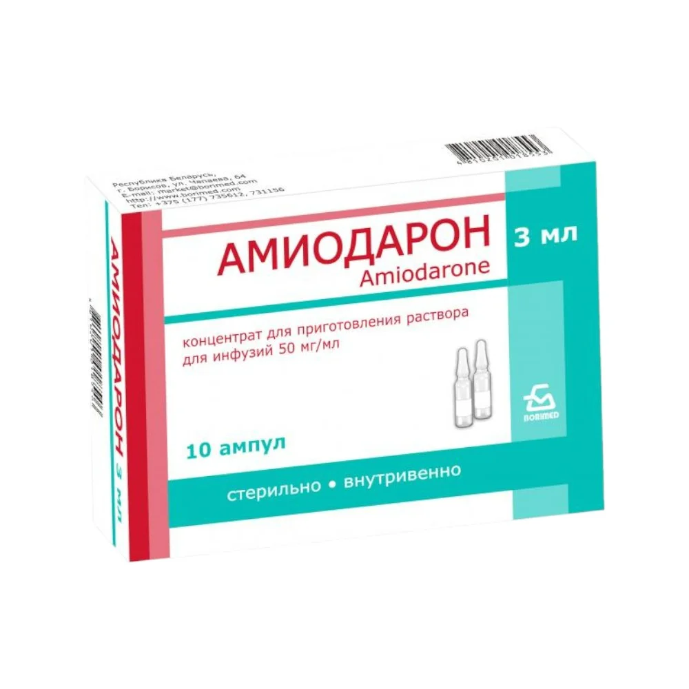 Амиодарон концентрат для приг. р-ра для в/в введ. 50мг/мл 3мл ампулы №10