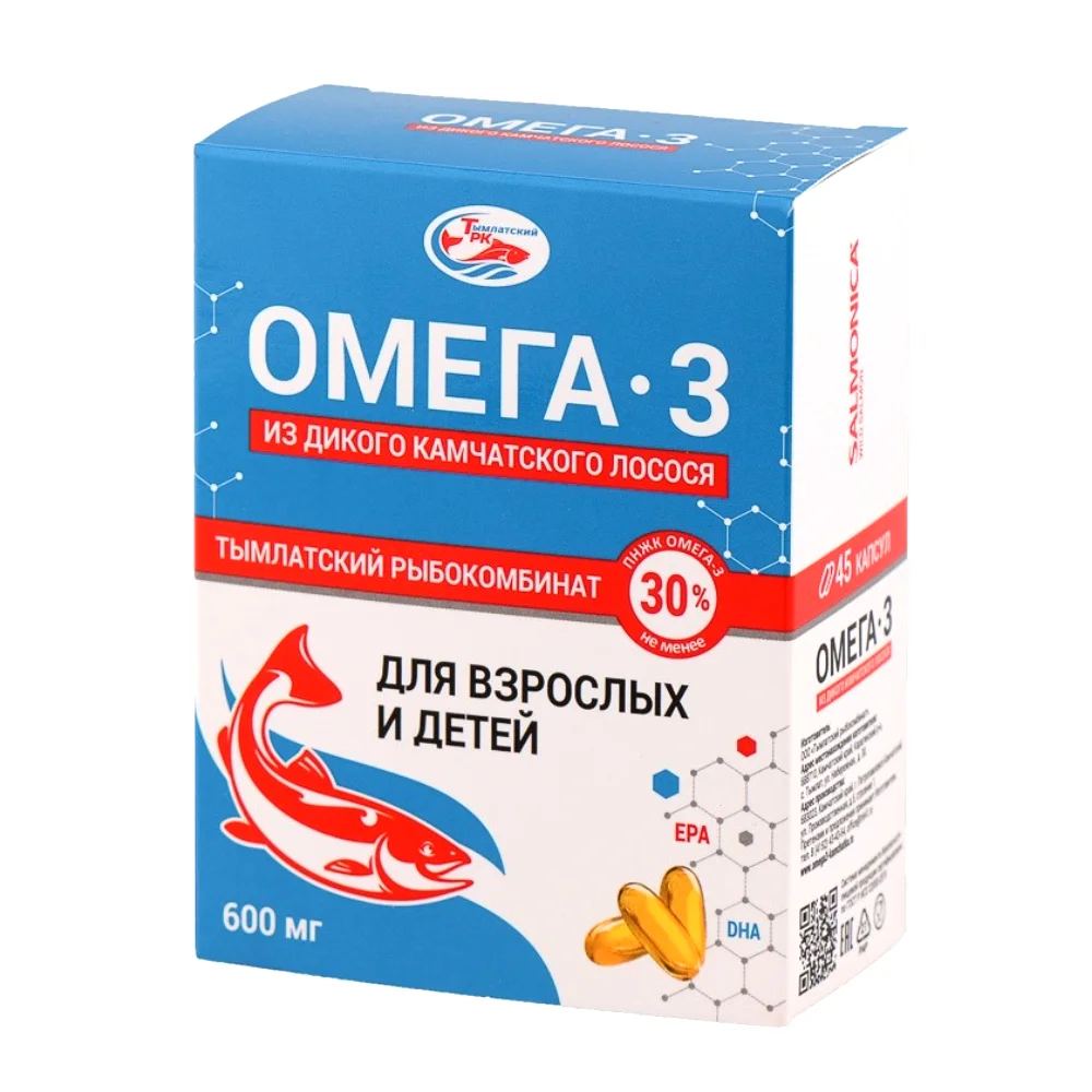 Омега-3 из дикого камчатского лосося для взрослых и детей "Salmonica" БАД капсулы 600мг упаковка №45