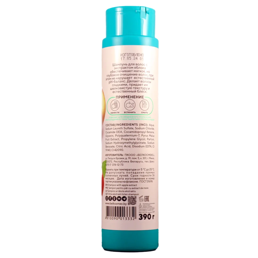 Шампунь VIA mix с экстрактом яблока 390г №1