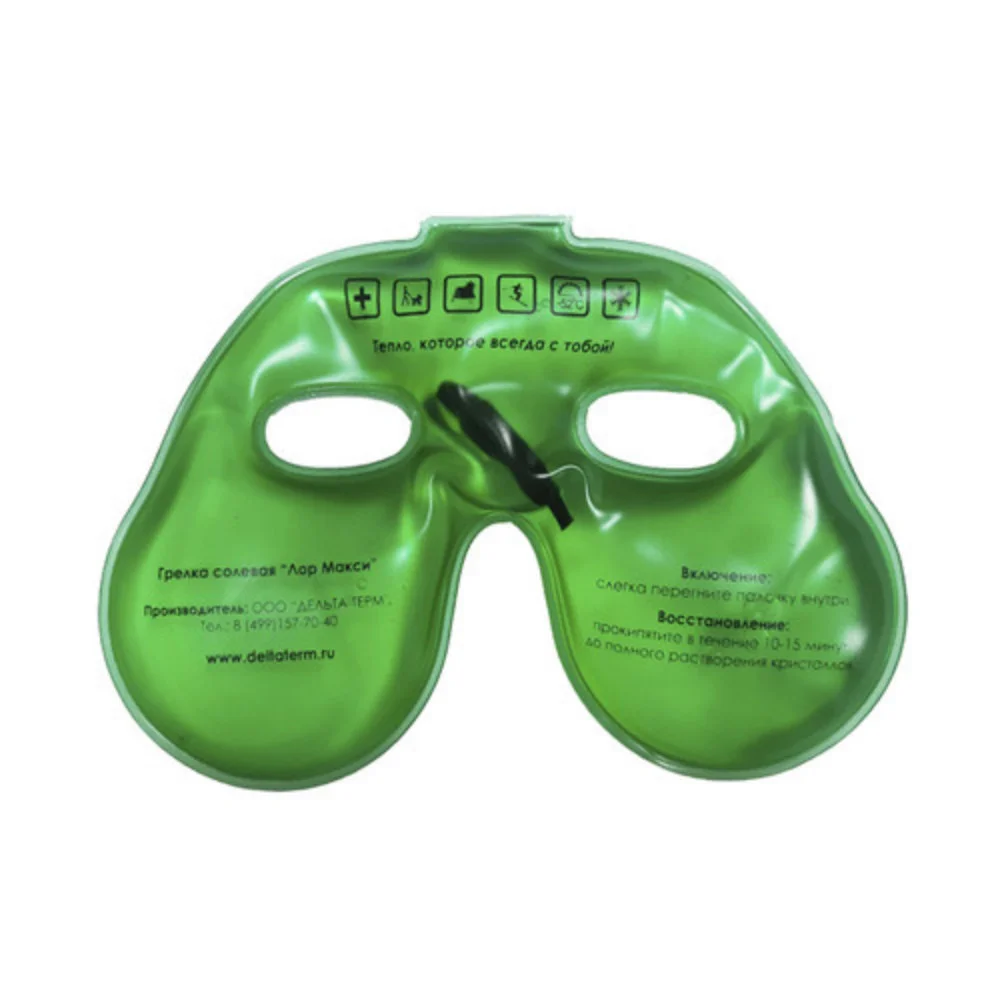 Грелка солевая средняя Лор Макси №1