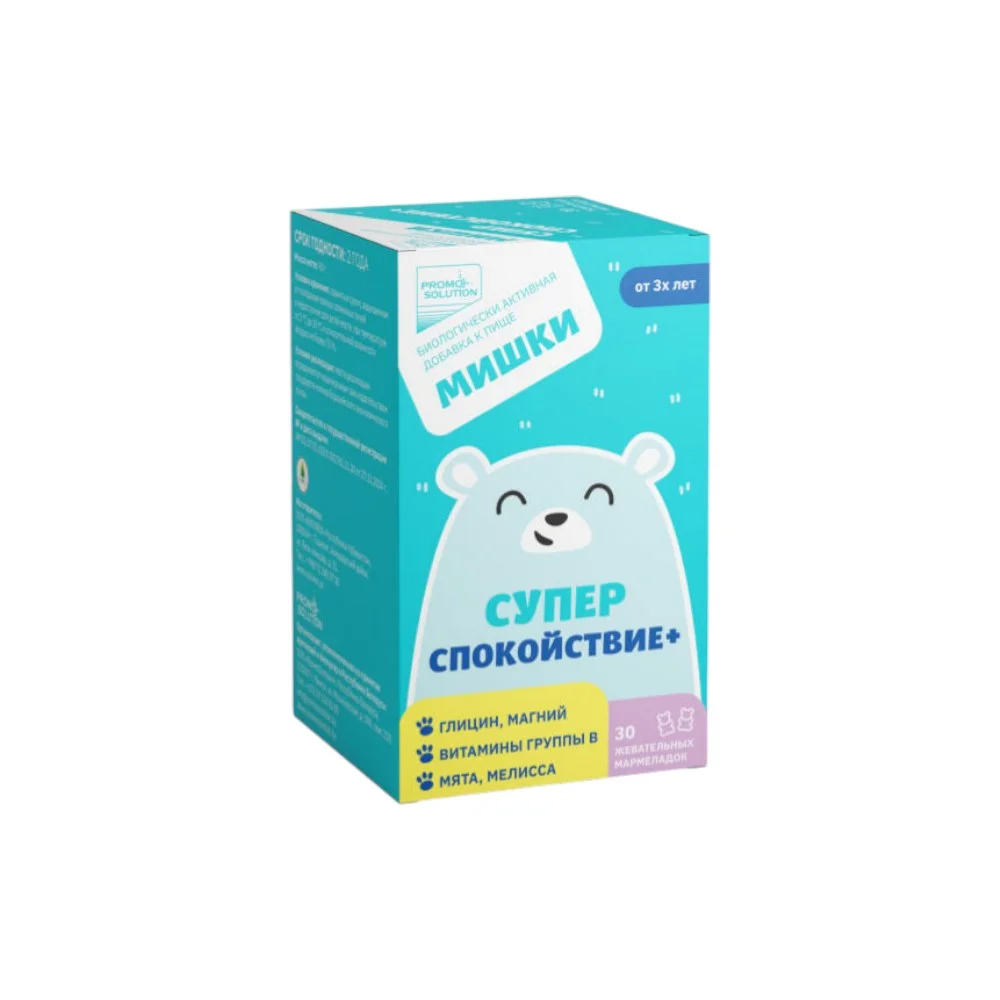 Мишки Супер Спокойствие+ БАД жевательные мармеладки 3г упаковка №30