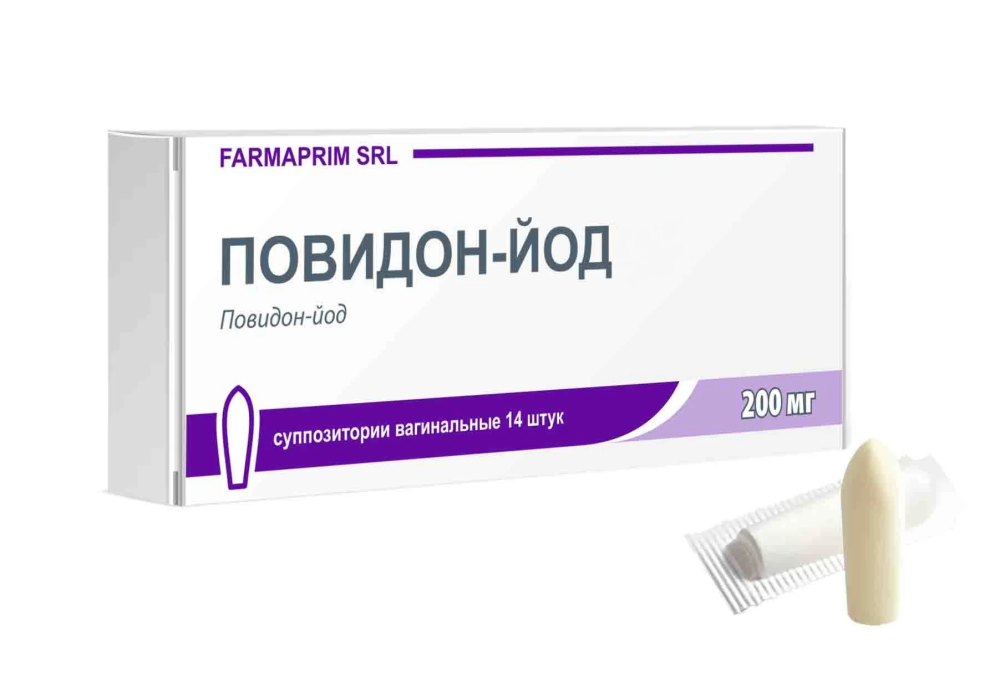 Повидон-йод суппозитории вагин. 200мг упаковка №14
