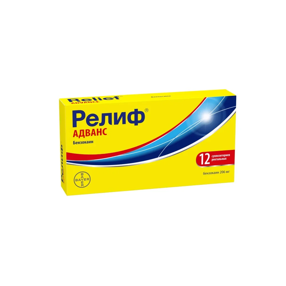 Релиф адванс' суппозитории ректальн. 206мг упаковка №12