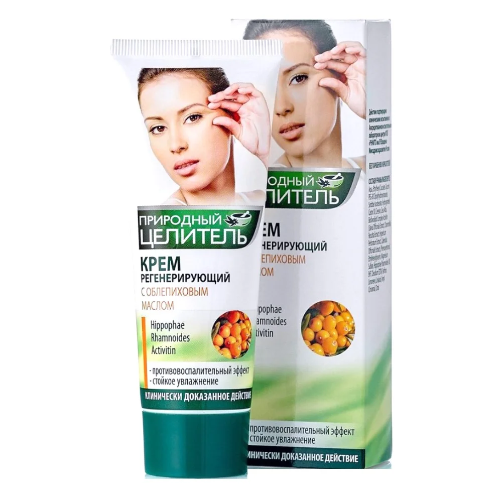 Крем "Природный целитель" с облепиховым маслом 75мл №1