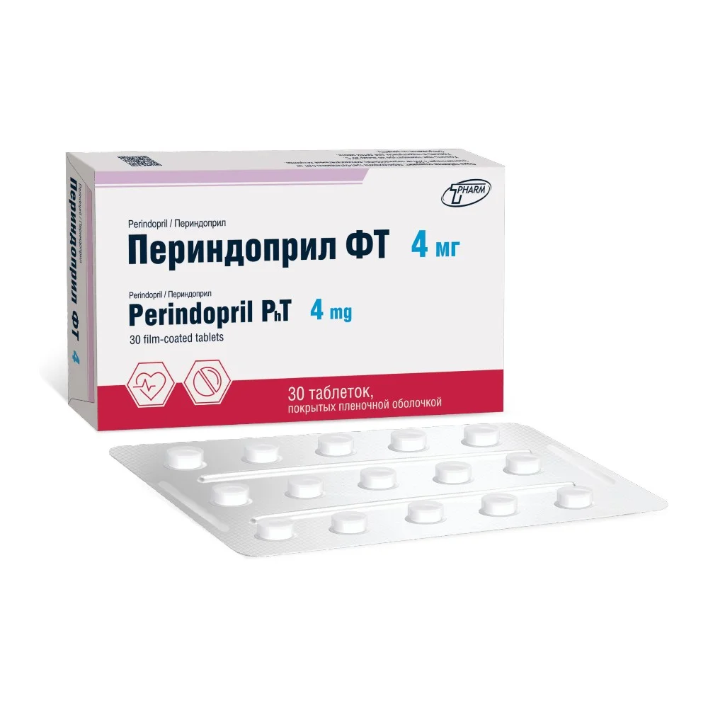 Периндоприл ФТ таблетки п/о 4мг упаковка №30